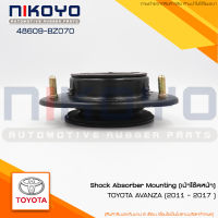 (พร้อมส่ง)เบ้าโช๊คหน้า TOYOTA AVANZA (2006-2017) รหัสสินค้า 48609-BZ070 NIKOYO RUBBER PARTS