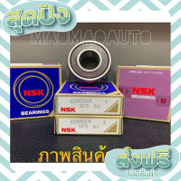 ส่งฟรี ตรงปก ลูกปืน NSK ฝายาง 6204DDUCM ญี่ปุ่น แท้ Made in Japan ส่งเร็ว ส่งไว ทันใจ ด่วนๆ เก็บปลายทาง ส่งจากกรุงเทพ