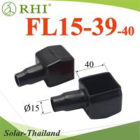 FL15-39-40 ยางหุ้มขั้วต่อแบตเตอรี่ แบบสี่เหลี่ยม สายไฟโตนอก 15mm. แพคคู่ สีดำ-ดำ รุ่น RHI-FL15-39-40-BLACK