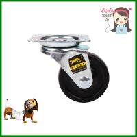 ลูกล้อยาง TIGER แป้นหมุน 2.5 นิ้วSWIVEL UBBER CASTER TIGER 2.5IN **หมดแล้วหมดเลย**