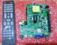 DM.3663LUA.816 DVB-T2 / DVB-C ดิจิตอล 25W