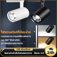 พส. โคมไฟตกเเต่งเพดาน ไฟติดตามโคม ลูกปัดโคมไฟ สปอตไลท์ตกแต่ง LED Track Lighting สปอตไลท์ ไฟประดับ 60W 150W แสงสีขาว/แสงอบอุ่น