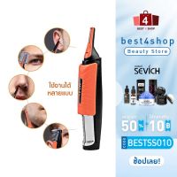 โปรปังๆประจำเดือนนี้!!! มีเก็บเงินปลายทาง มีดโกนหนวด Switchblade 2in1 Hair Trimmer แต่งหนวดเครา กันคิ้ว เครื่องโกนหนวด ที่โกนหนวด (ใหม่ล่าสุด) ที่เก็บมีด ที่เสียบมีด ที่แขวนมีดอเนกประสงค์ ที่เก็บอุปกรณ์เครื่องครัว