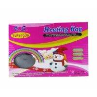 FAI_กระเป๋าน้ำร้อนไฟฟ้า   Heating Bag  สีชมพู กระเป๋าน้ำร้อน  ถุงน้ำร้อน