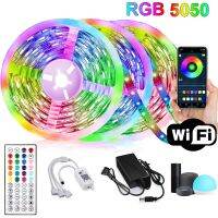 ไฟแถบไฟ LED RGB 10ม. ชุดควบคุม WIFI 5050บลูทูธสำหรับชุดไขควงอิเล็คทรอนิกห้องนอนวันหยุดปาร์ตี้รองรับ Alexa Google โคมไฟ LED แถบ