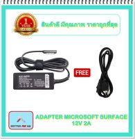 ADAPTER MICROSOFT SURFACE 12V 2A