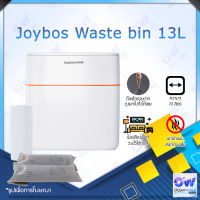 Joybos Waste bin 13L ถังขยะ ออกแบบพิเศษ ปิดฝา ดึงแล้วรวบปากถุงยกไปทิ้งได้เลย ถังขยะแบบมีฝาปิด กันน้ำ ถังขยะอัจฉริยะ