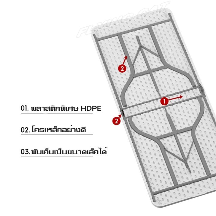 โต๊ะพับ-อเนกประสงค์-โต๊ะสนาม-โต๊ะกิจกรรม-โต๊ะแคมป์ปิ้ง-โต๊ะอาหาร-โต๊ะปิคนิค-โต๊ะ-วัสดุโครงเหล็กอย่างดี-รับน้ำหนักได้ดี-แข็งแรงทนทาน