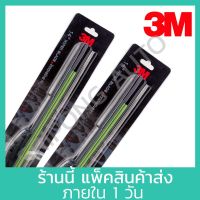 รุ่นแนะนำ?  1 คู่   ใบปัดน้ำฝน รุ่นซิลิโคน(ไร้โครง) ที่ปัดน้ำฝน  CAR WIPER BLADE SILICONE FRAME  ที่ปัดน้ำฝน ปัดน้ำฝน