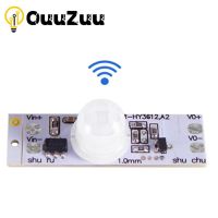 (SQIU)OuuZuu DC 12V 24V ระบบ PIR ติดเพดานเซ็นเซอร์ตรวจจับการเคลื่อนไหวโมดูลสวิตซ์ 3A IR ตัวเหนี่ยวนำอินฟาเรดเครื่องตรวจร่างกาย Controller