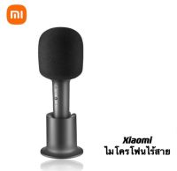 ?พร้อมส่ง? Xiaomi Wireless microphone Bluetooth แท้ ไมค์บลูทูธ ไมค์โครโฟน ไมค์คาราโอเกะ ???ร้านไทย??