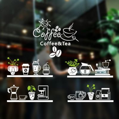 [24 Home Accessories] สติกเกอร์ติดผนังออกแบบไวนิลร้านกาแฟรูปลอกชานมถ้วยกาแฟถั่ววอลล์เปเปอร์ตกแต่งฝาผนังขนมปังแก้ว Rb244
