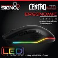 Signo CENTRO Macro Gaming Mouse รุ่น GM-907 เมาส์มาโคร 6 ปุ่ม 11 โหมดไฟ 4800 DPI