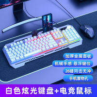 จัดส่งฟรีจุดขายส่ง E-Sports เรืองแสงสำนักงานสายเงียบแป้นพิมพ์เครื่องกลเกมคอมพิวเตอร์104แป้นพิมพ์เครื่องกล