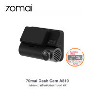 70mai Dash Cam A810 เฉพาะกล้องหน้าสำหรับติดรถยนต์ชัดระดับ 4K (ประกันร้าน 1 ปี)