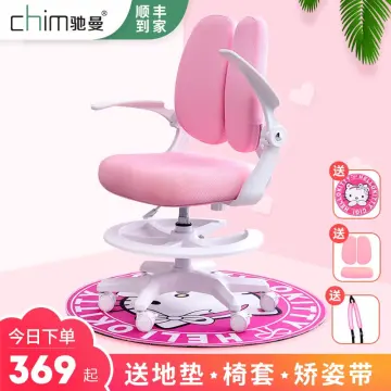 Say goodbye to the hunchback]YUANSHI Curble Chair Kids Posture Corrector  Chair for car/office/home Prevent hunchback correcting sitting posture  protecting spine curble chair philippines posture corrector chair back  support chair