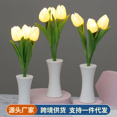 ชุดเดสก์ท็อปดอกไม้เทียมดอกทิวลิปโคมไฟในห้องนอนบรรยากาศโคมไฟหัวเตียงโคมไฟตกแต่งบ้านการตกแต่งโต๊ะ