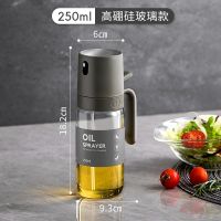 ₪ﺴ Baking Dispensers Spray Sprayer Air Cooking 250ml Oil Glass Salad Bottle Fryer Olive For Oil High Borosilicate Oil Mister