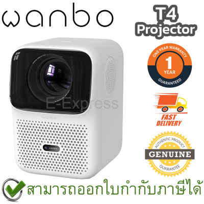 [5.5 Sale] Wanbo T4 Projector โปรเจกเตอร์ ขนาดพกพา ของแท้ ประกันศูนย์ 1 ปี