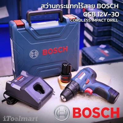 สว่านกระแทกไร้สาย BOSCH GSB 12V-30