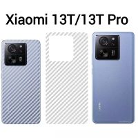 ส่งจากไทย ฟิล์มกันรอยหลัง ฟิล์มหลังเคฟล่า Xiaomi 13T/Xiaomi 13T Pro ตรงรุ่น