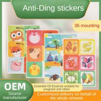 Mild Anti-mosquito Stickers Cartoon Mosquito Stickers Mosquito Paste Plant Mosquito Stickers Traceless Portable  Electric Insect Killers