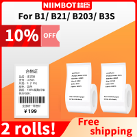 (2ม้วน) niimbot กระดาษฉลากความร้อนสีขาว B3s/B203/B1/สินค้าโภคภัณฑ์ราคาการผลิตอาหารวันที่บรรจุสินค้าสติกเกอร์ป้ายพิมพ์กระดาษเครื่องพิมพ์ฉลากขนาด40*20 40*30 40*60 50*30 60 60 60 60 60 60 60 60 60 60*40 70*80