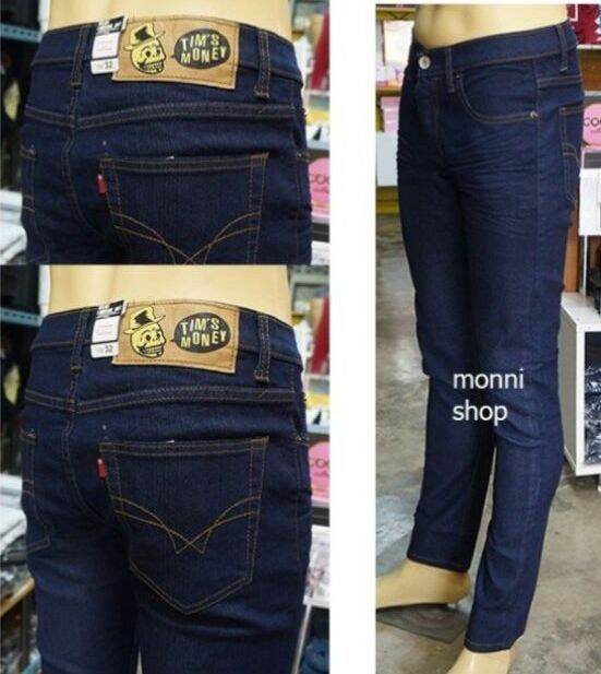 m-jeans-กางเกงยีนส์ทรงเดฟกึ่งกระบอกเล็ก-สึดำและกรม-ลดราคา-ล้างสต๊อก-หมดแล้วหมดเลย