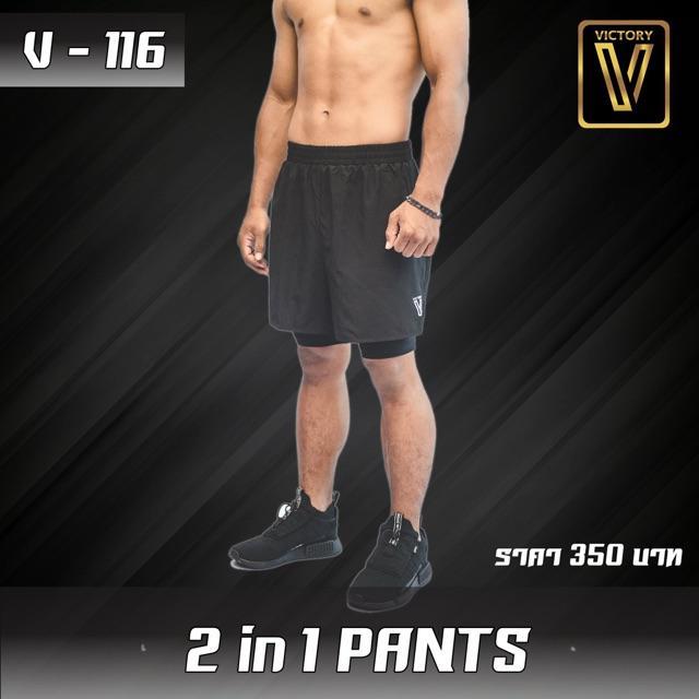 กางเกงวิ่งแบบมีซับในรัดกร้ามเนื้อ 2 in 1 (ชาย)  VICTORY RUNNING SHOTS  V116