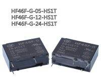 100% รีเลย์ Hf46f-G Hf46f-G-12-Hs1t 10ชิ้น12-Hs1t 7a250vac 12V Hf46f-G-05-Hs1t 5vdc 24vdc Hf46f-G-24-Hs1t