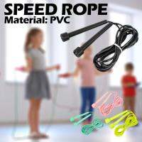 Speed Rope Childrens Rope Skipping Students Sand-style Rope Skipping K6Z7