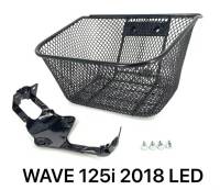 ตะกร้าหน้า WAVE 125i new led ปี 2018 -2021 ตรงรุ่น พร้อมอุปกรณ์เหล็กขาติอตั้ง (ใส่รุ่นใหม่ปี 2022-2023 ไม่ได้) สินค้าแข็งแรงได้มารตฐาน #สินค้าขายดี