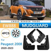 บังโคลนรถด้านหน้าด้านหลัง S สำหรับ Peugeot 2008 2020 2021 2022 2023แผ่นกันโคลนล้อรถยนต์บังโคลนอุปกรณ์ตกแต่งรถยนต์บังโคลนกันแดด