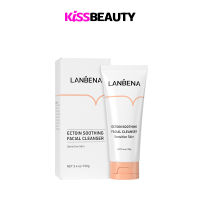 LANBENA ครีมบำรุงรอบดวงตา สูตรลดรอยคล้ำและอาการบวมรอบดวงตา Ectoin Soothing Eye Serum