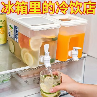 Spot parcel post Refrigerator Cold Kettle with Faucet Household Cold Water Pot Super Large Capacity Cooling Bucket Summer Making Lemon Juice Teapot