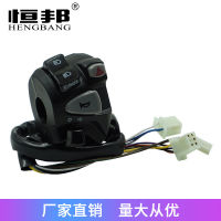 【cw】 Cross-Border E-Commerce Motorcycle Accessories Southeast Asian Market CBX600 Motorcycle Switch Assembly Seat ！