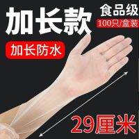 [COD] Preservative film disposable extended wash hair and dishes catering beauty rubber thick