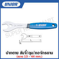 Unior ปากตาย ขันจี๋/ดุม/คอจักรยาน (Cone Wrench) ขนาด 13 ถึง 44 มม. รุ่น 1617 (1617/2DP)