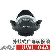 [COD] AOI UWL-04A Oba TG5 TG6 0.42X Scuba Diving Photography Ultra Wide