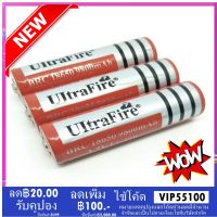 UltraFire ถ่านชาร์จ Li-ion 18650 3.7V 9800mAh (3ก้อน)