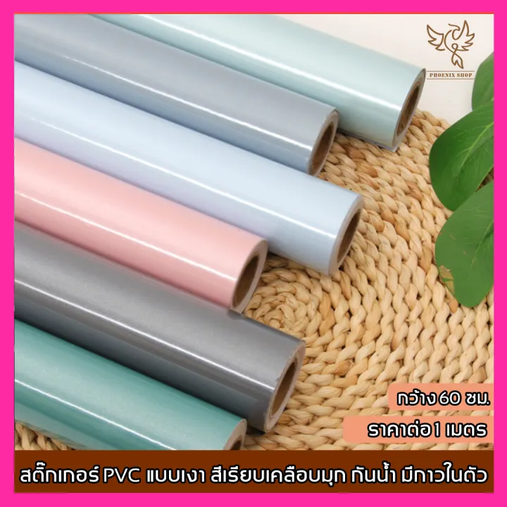 Wallpaper Pvc Daotaonec Edu Vn