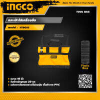 INGCO กระเป๋าเครื่องมือ 16 นิ้ว อิงโค่ กระเป๋าช่าง Tools Bag 16" - HTBG03 - HANDY MALL