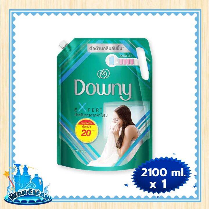 น้ำยาปรับผ้านุ่ม-downy-concentrate-softener-indoor-dry-2100-ml-softener-ดาวน์นี่-ตากผ้าในร่ม-น้ำยาปรับผ้านุ่ม-สูตรเข้มข้น-2100-มล