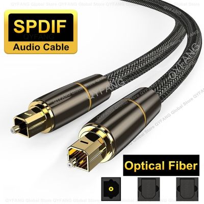 ❧ Optical Cable SPDIF Digital Audio Optical Fiber Cord for SONY Home Theater Cable Spearker Sound Bar TV Xbox Player Toslink Cable