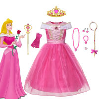 Girls Princess Dress Sleeping Beauty Aurora คอสเพลย์เครื่องแต่งกาย Carnival วันเกิด Party ชุดสีชมพูเด็กเสื้อผ้าชุด...