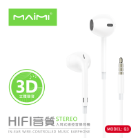 Earbud หูฟังไร้สาย Maimi รุ่น Q3 เอียบัด AUX 3.5 earphone เสียงดี สีขาว หูฟังมีไมค์ ปรับเสียง เบสหนัก หูฟังสเตอริโอ หูฟังแบบสอด ของแท้100% ประกัน1ปี