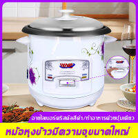 ข้าวสวยหอมและอร่อย หม้อหุงข้าวดิจิตอล5L ปุ่มเมนูมัลติฟังก์ชั่น หุงเร็ว/หุงข้าว/ทำข้าวต้ม/ทำซุป/นึ่งอาหาร/ทําเค้ก/ทําแกง