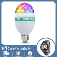 หลอดไฟปาร์ตี้หมุนได้ ไฟ LED หมุน RGB โคมไฟคริสตัลทรงกลมมหัศจรรย์ ไฟแฟลชเวที/นาฬิกาดิจิตอลสำหรับเด็ก ฟร