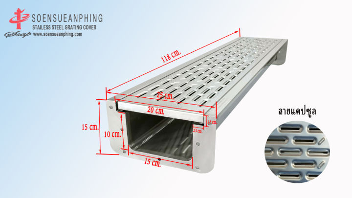 ฝาปิดรางระบายน้ำ-รางระบายน้ำ-แบบชุด
