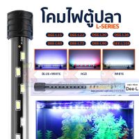 Deebow หลอดไฟ LED Dee-Series (Dee-L15 /L22/L30/L36/L60/L72/L90/L105) ปรับสีได้